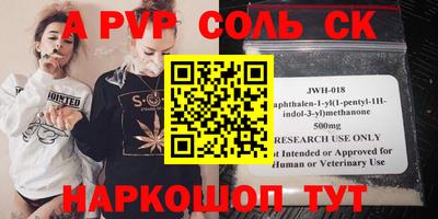 винт Гагарин