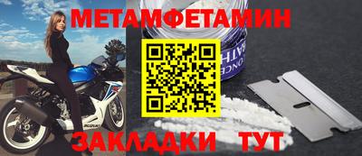 прущие крисы Гатчина