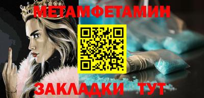 винт Гагарин