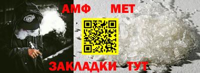 прущие грибы Бузулук