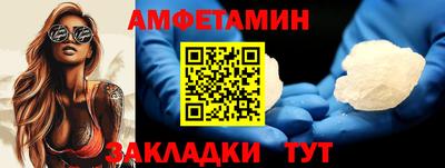 винт Гагарин