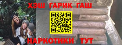 прущие грибы Бузулук