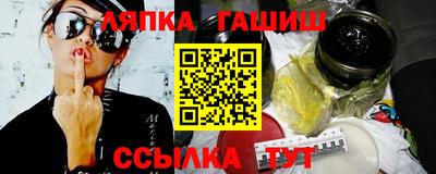 прущие грибы Бузулук