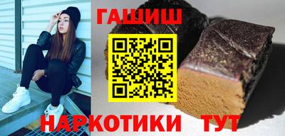 винт Гагарин