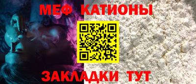 винт Гагарин