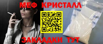 МДМА Будённовск