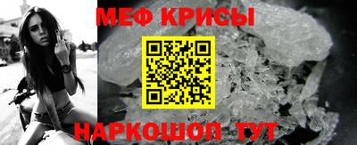 прущие крисы Гатчина