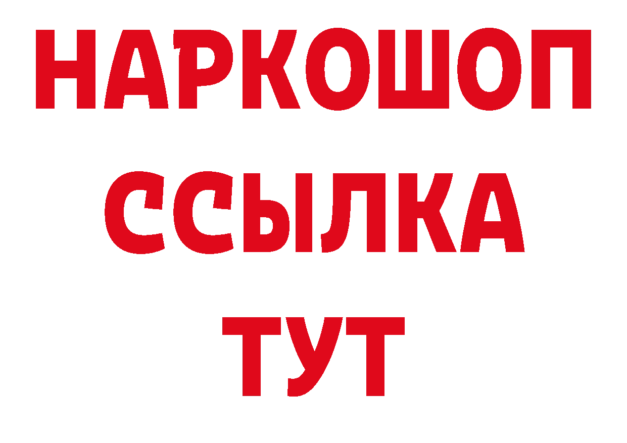 АМФЕТАМИН Розовый как зайти дарк нет гидра Мегион