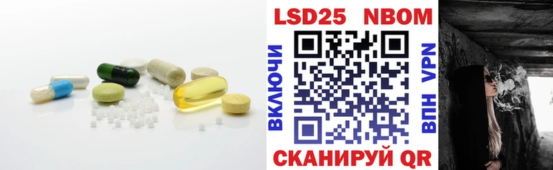 Лсд 25 экстази кислота  Мегион 