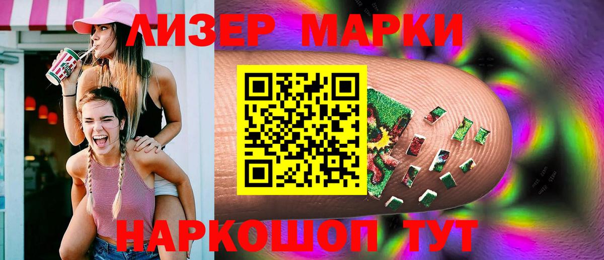 ЛСД экстази кислота  Лсд 25 экстази кислота  Мегион 