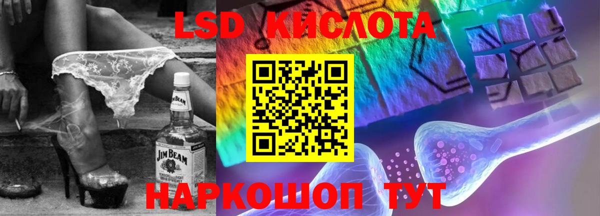 Мегион  LSD-25 экстази ecstasy  LSD-25 экстази кислота  Вход с VPN 