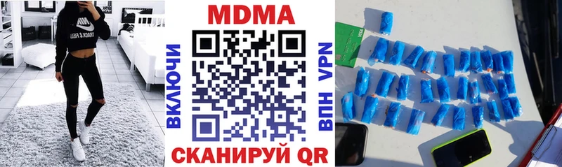 МДМА Molly  дарк нет официальный сайт  Мегион 
