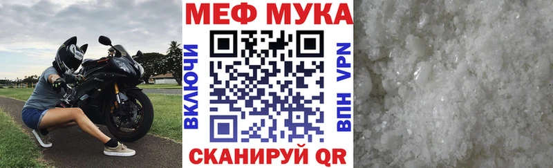 МЕФ кристаллы  Мегион 