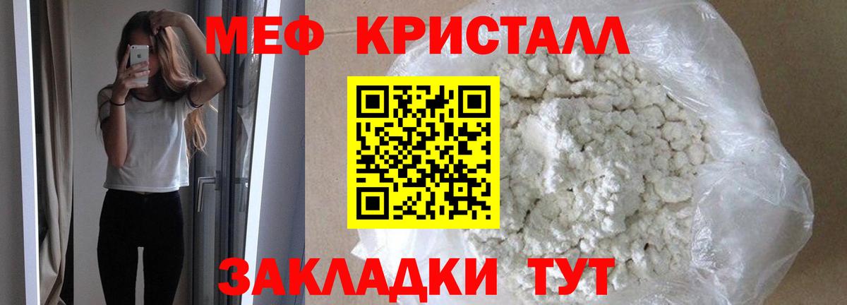 МЯУ-МЯУ 4 MMC  Мегион  Мефедрон  Мефедрон mephedrone  hydra как войти  Мефедрон 