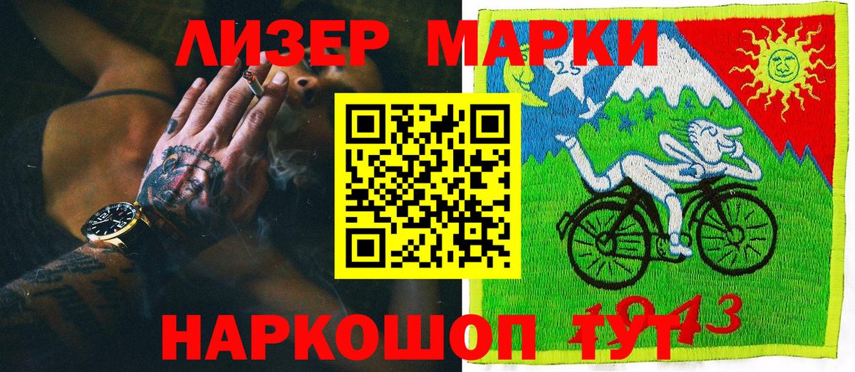 Мегион  наркошоп  Марки N-bome  Вход с VPN  Наркотические марки 1,8мг 