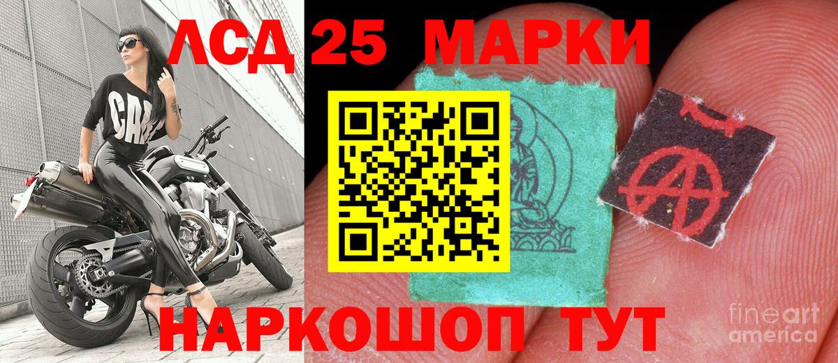 Марки NBOMe 1500мкг  Марки N-bome  Мегион 