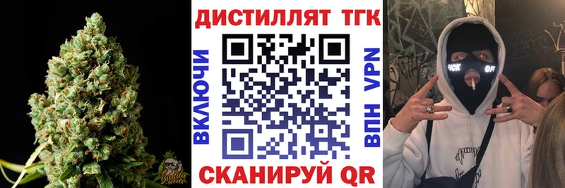 ТГК гашишное масло  Мегион 