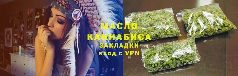 blacksprut зеркало  Мегион  ТГК Wax 