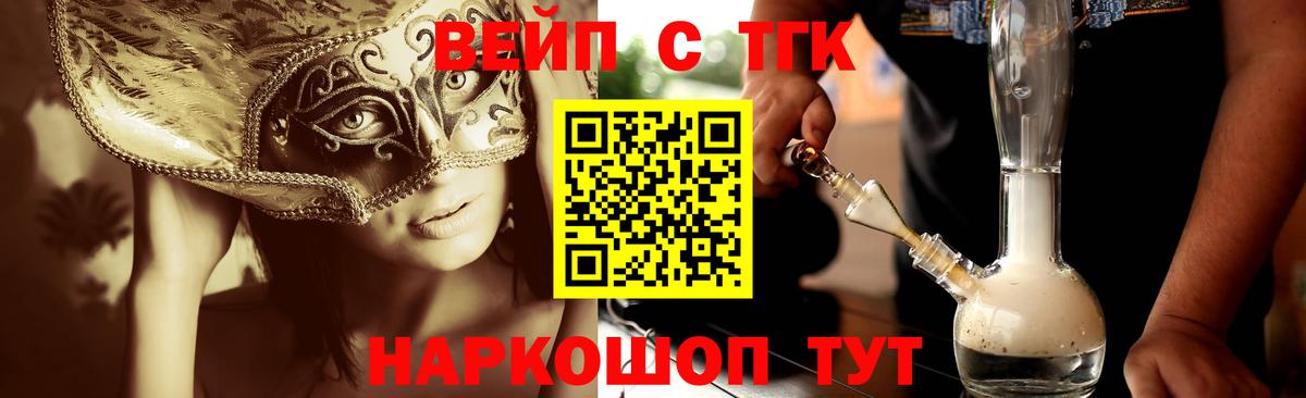 Дистиллят ТГК Wax  Мегион  Дистиллят ТГК Wax 