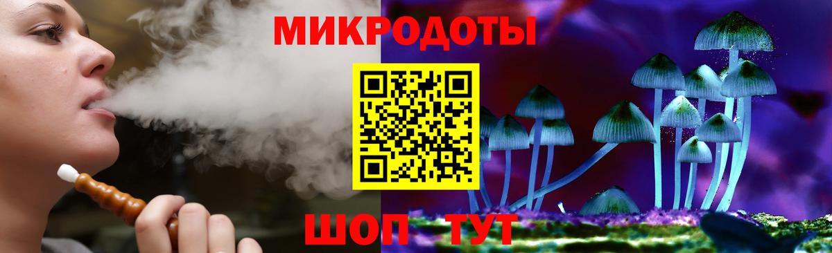 Галлюциногенные грибы мухоморы  Вход с VPN  Мегион 