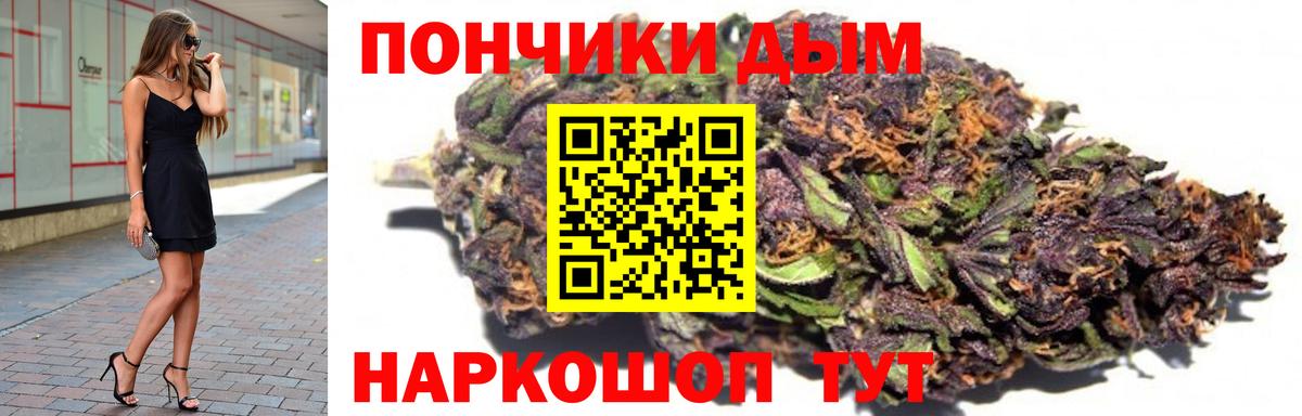 МАРИХУАНА сатива  Канабис THC 21%  Каннабис SATIVA & INDICA  Мегион 