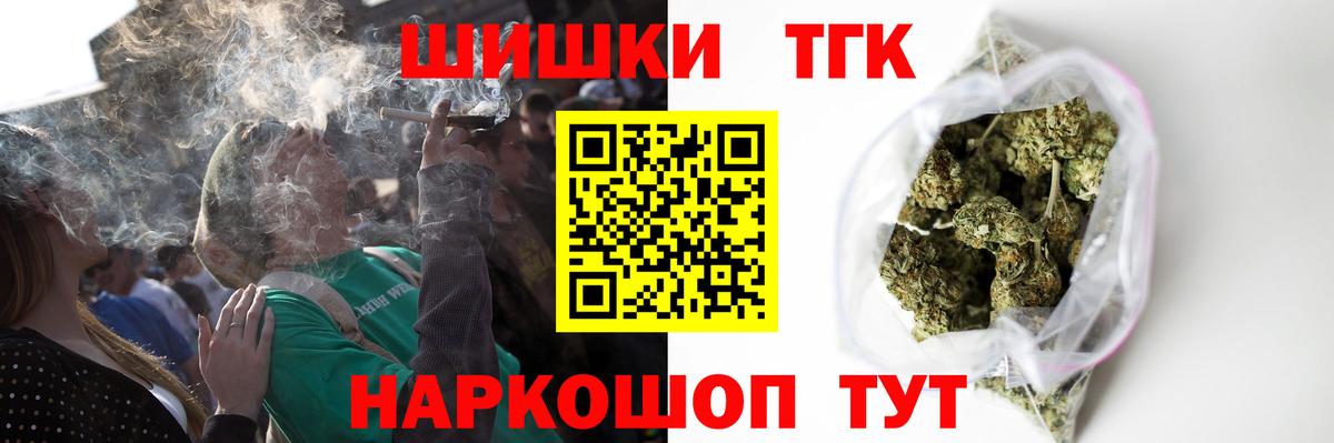 Конопля Bruce Banner Мегион