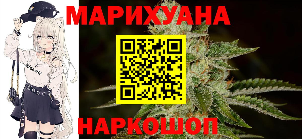 Шишки марихуана Bruce Banner  Канабис семена  Вход с VPN  МАРИХУАНА марихуана  МАРИХУАНА THC 21%  Мегион 